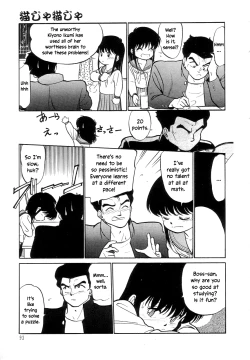 Page 95 of Nekoja Nekoja 1