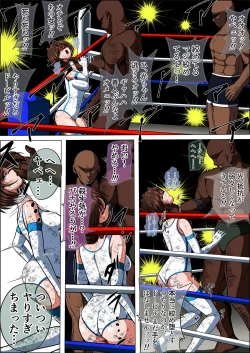 Page 26 of Zetsubou no Oli Zenpen