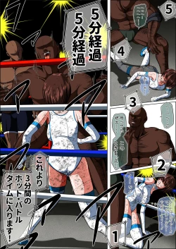 Page 33 of Zetsubou no Oli Zenpen