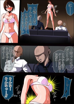 Page 39 of Zetsubou no Oli Zenpen