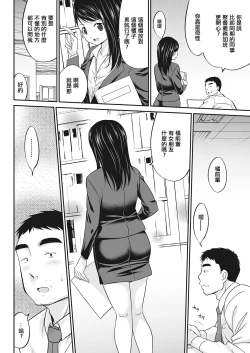 Page 8 of Ojichan