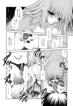 Page 107 of Ane Para