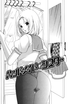 Page 115 of Ane Para