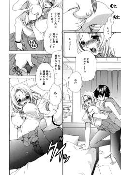 Page 123 of Ane Para