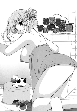 Page 131 of Ane Para