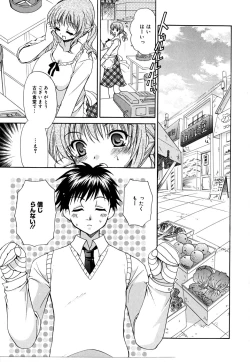 Page 132 of Ane Para