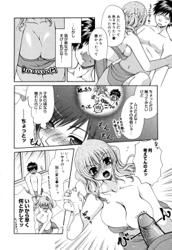 Page 137 of Ane Para