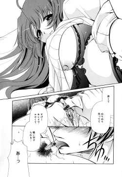 Page 154 of Ane Para