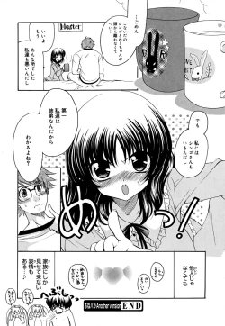 Page 185 of Ane Para