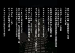 Page 4 of Mariko-obasan no Shinshitsu