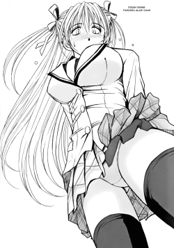 Page 23 of crimson rose