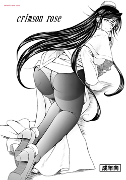 (COMIC1☆2) [CIRCLE OUTERWORLD (Chiba Shuusaku)] crimson rose (ARIA) [English] [Nemui]
