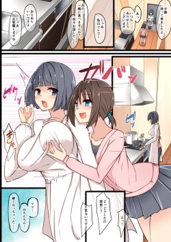 Page 4 of Futanari mama ni amaeta i~tsu!