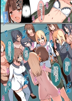 Page 8 of Futa ke shinkan yoteidatta mono kansei