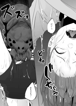 Page 18 of Kumo Ni Tsurusarete ×× Sareru Watashi