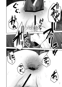 Page 27 of Kumo Ni Tsurusarete ×× Sareru Watashi