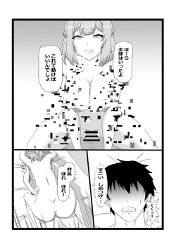 Page 34 of Non Non Nonbiri Isekai Nouka Harem