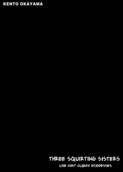 Page 2 of Shiofuki Sanshimai