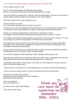 Page 61 of Shiofuki Sanshimai