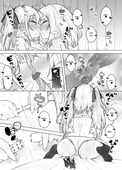 Page 7 of Shiofuki Sanshimai