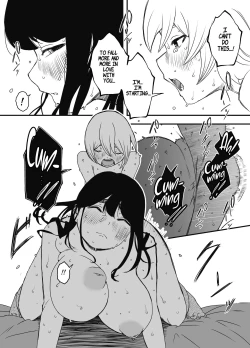 Page 49 of Nii-chan no Kanojo