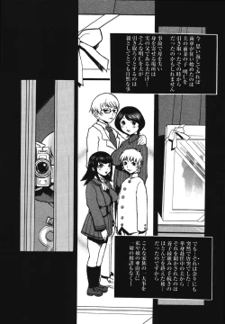 Page 14 of Kyonyuu no Ori