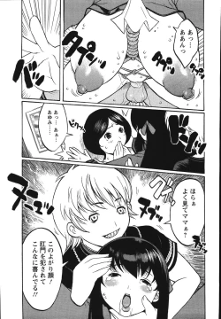 Page 39 of Kyonyuu no Ori