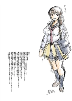 Page 193 of Tomodachi, Osananajimi mo Kaa-san mo Netorareru