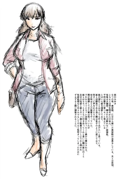 Page 194 of Tomodachi, Osananajimi mo Kaa-san mo Netorareru