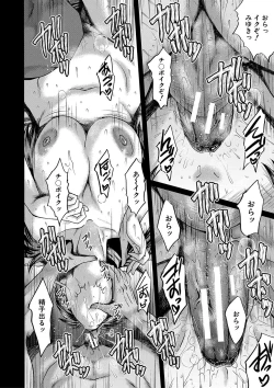 Page 71 of Tomodachi, Osananajimi mo Kaa-san mo Netorareru