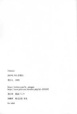 Page 2 of Antica