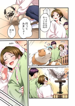 Page 7 of Uta no Oneesan Datte H Shitai ~Konnakao, TV no Mae Minna ni wa Miserarenai yo... 19