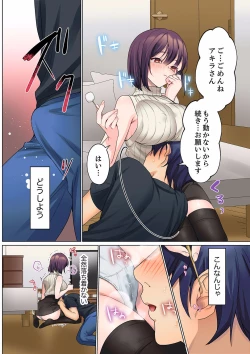 Page 12 of Mukuchi na Kanojo no Seikantai ~Koe wa Dasanai kedo Karada wa Shoujiki da ne, Zubunure da yo 10