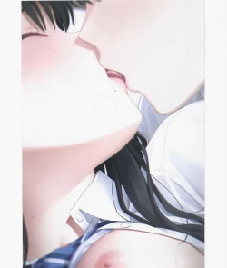 Page 13 of Love Illuminate