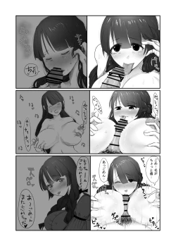 Page 26 of SKIN Tsuma no Kawa o Kita Otoko ni Yokujou suru Ore wa Okashii no ka?