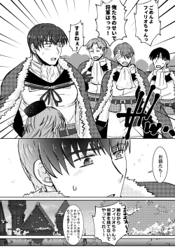 Page 13 of Haru wo Utau