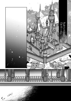 Page 4 of Haru wo Utau