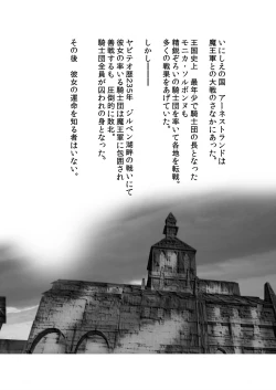 Page 4 of Buzama Kishi