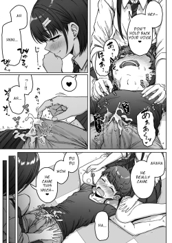 Page 115 of Ushiro no Seki no Aitsu