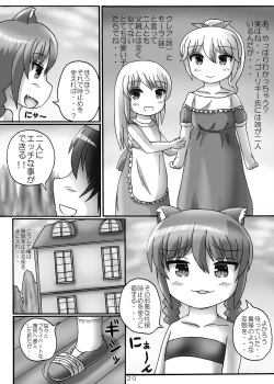 Page 19 of Party kara Tsuihou Shita Dame Kenja ni Jikan Teishi Mahou o Tsukawarete Ecchi na Shikaeshi o Sareta!