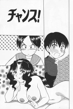 Page 115 of Ikenai Mama Milk