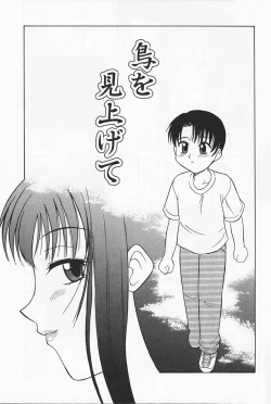 Page 131 of Ikenai Mama Milk