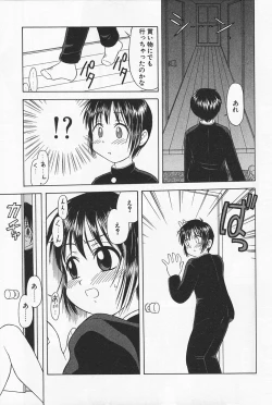 Page 47 of Ikenai Mama Milk