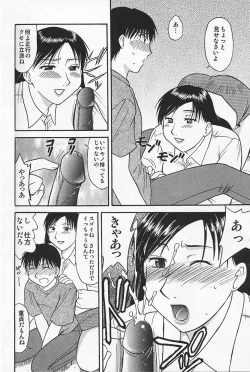 Page 78 of Ikenai Mama Milk