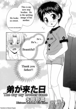 Page 1 of Otouto ga Kita Hi | The Day My Brother Came