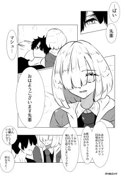 Page 4 of Mash no Souchou Gohoushi