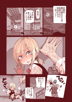 Page 22 of Ochinchin Tsuiteru dake no Onnanoko