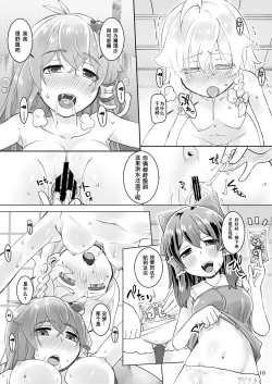 Page 10 of Onna Sannin Yoreba Eroi Shiru Tobu