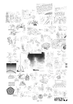 Page 209 of Kikai Intei＠MACHIDA  01 - the Salacious Ditictive ＠MACHIDA Disorder