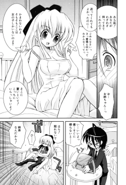 Page 27 of Yawaane